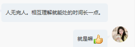 小西拉💕直播中的图片