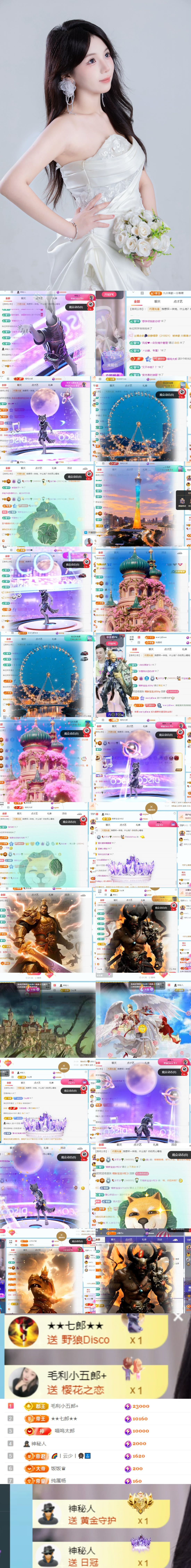 🎈汐不汐🌴主播图片