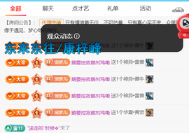 梦心💞缘于遇见的图片