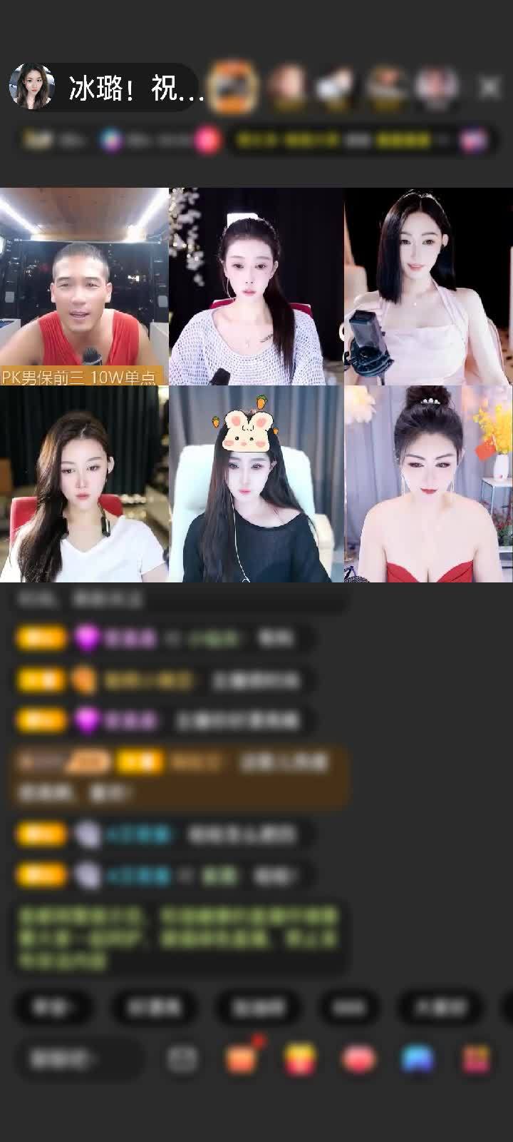 感谢一璐同行，共沐风波赠送狮吼天下1个
