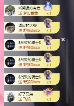 里里💕主播图片