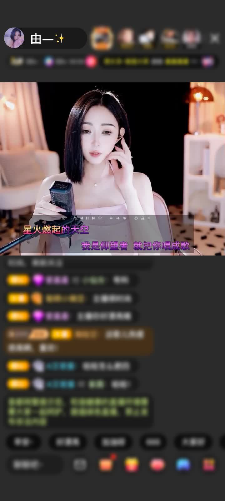 感谢莫文欣赠送神兽青龙1个