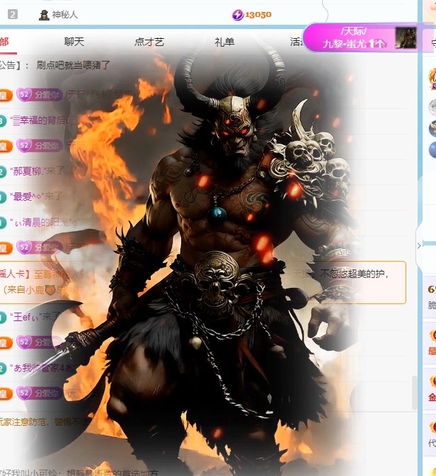 脆皮果果脚骨折了病休主播图片