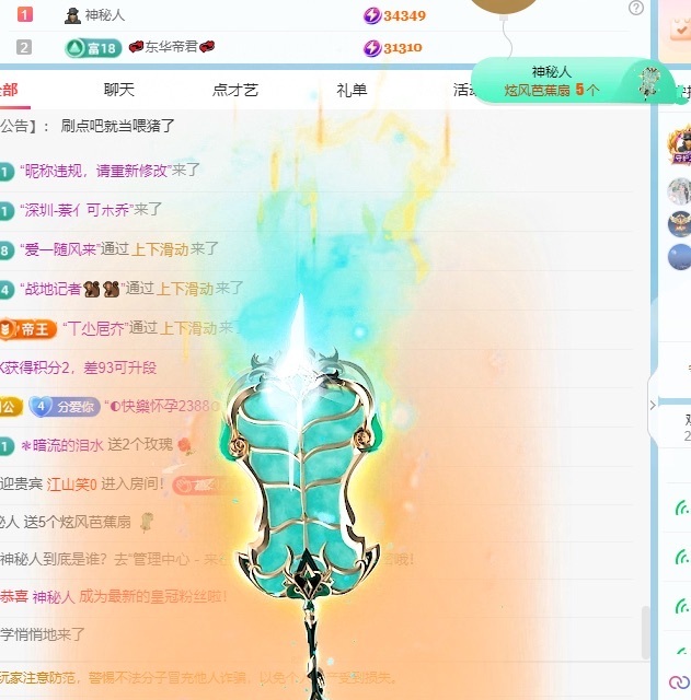脆皮果果脚骨折了病休主播图片
