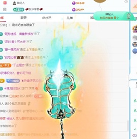 脆皮果果吖～的图片