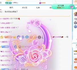 脆皮果果吖～的图片