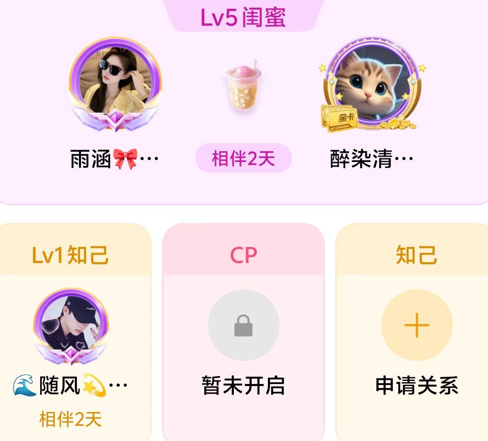 那年夏天ﾉ☀主播图片