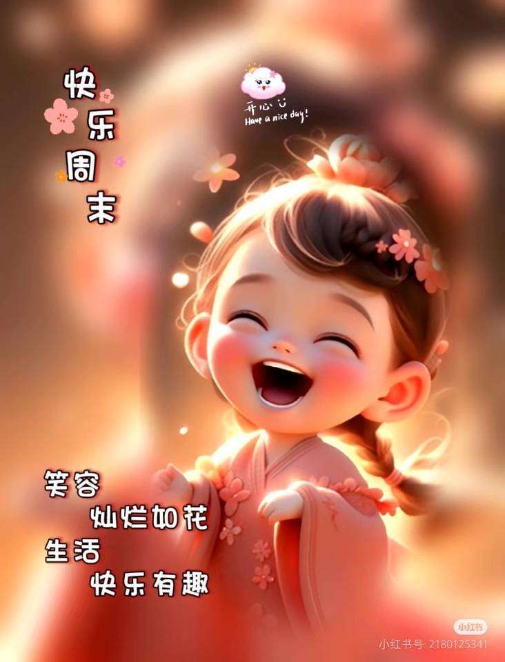 师太嗲伐噻的主播照片