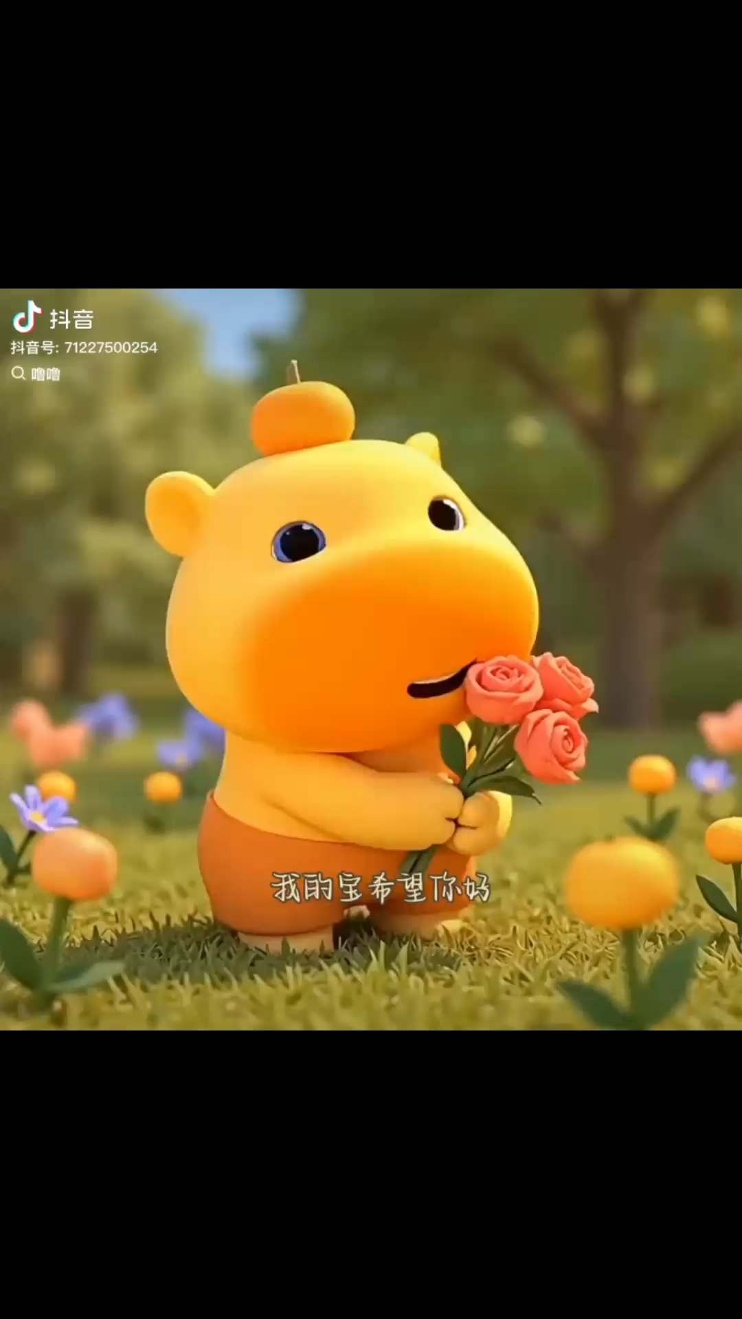 加油加油