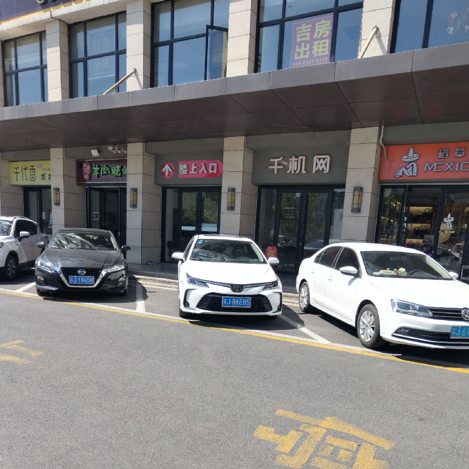 快乐⑧⑧⑧海报