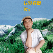 玩家t0*的用户头像