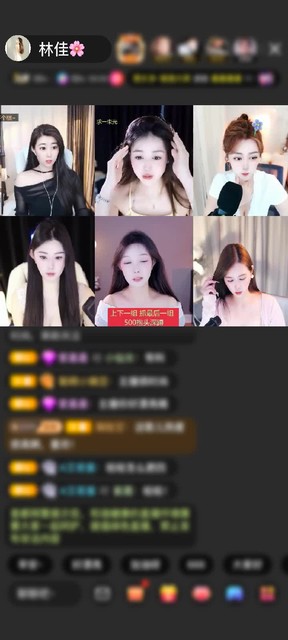 感谢神秘人赠送天外飞仙1个