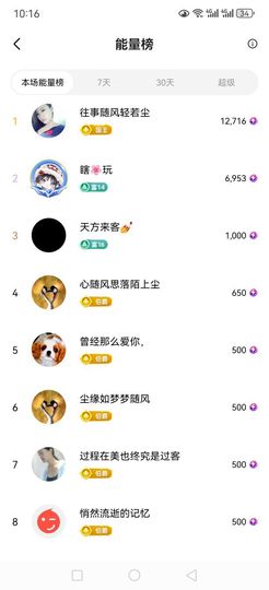 99。唱歌滴的图片