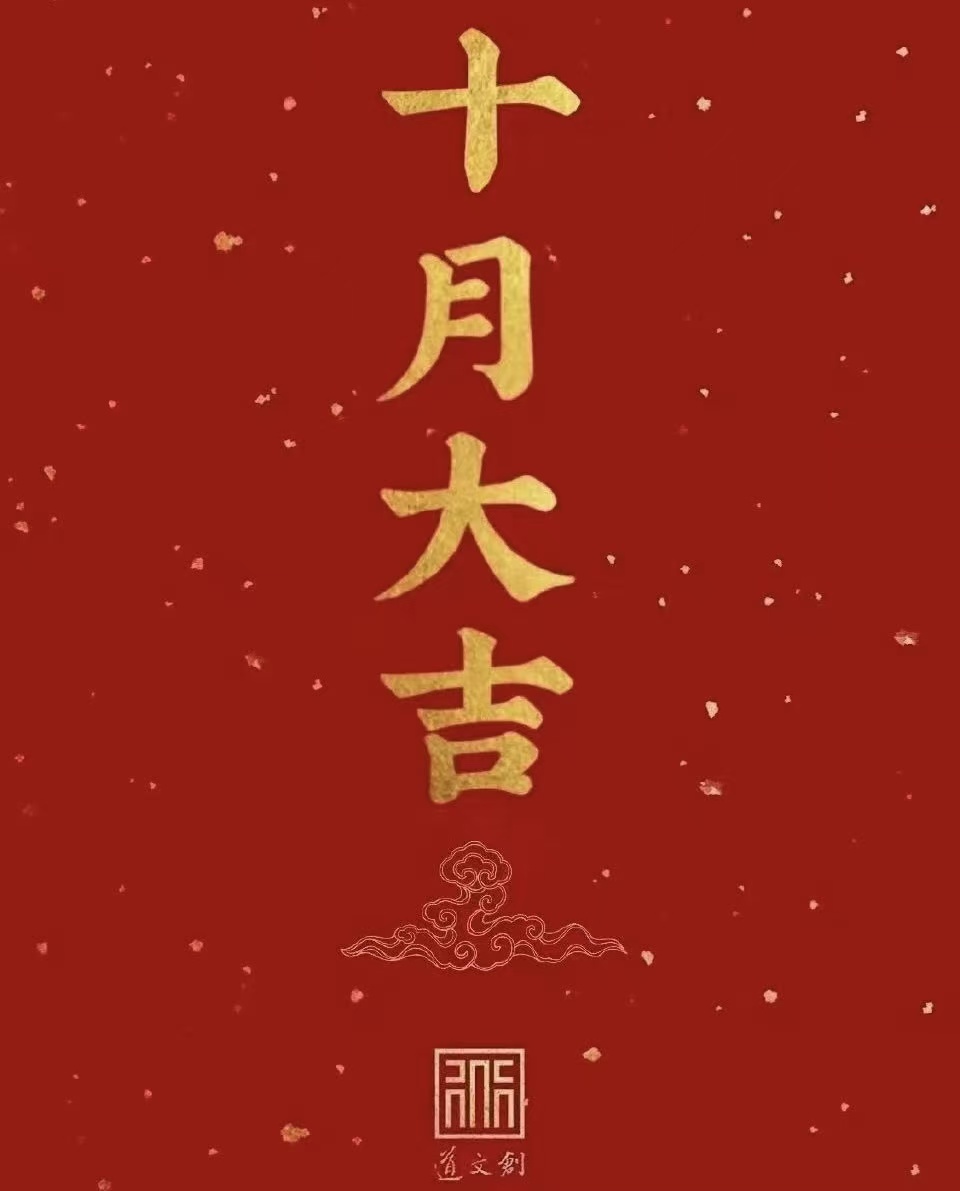 不冷小妖精主播图片