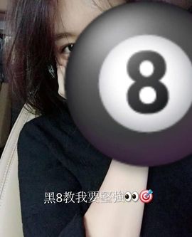 🌙︶超級月亮♥♡灬的图片