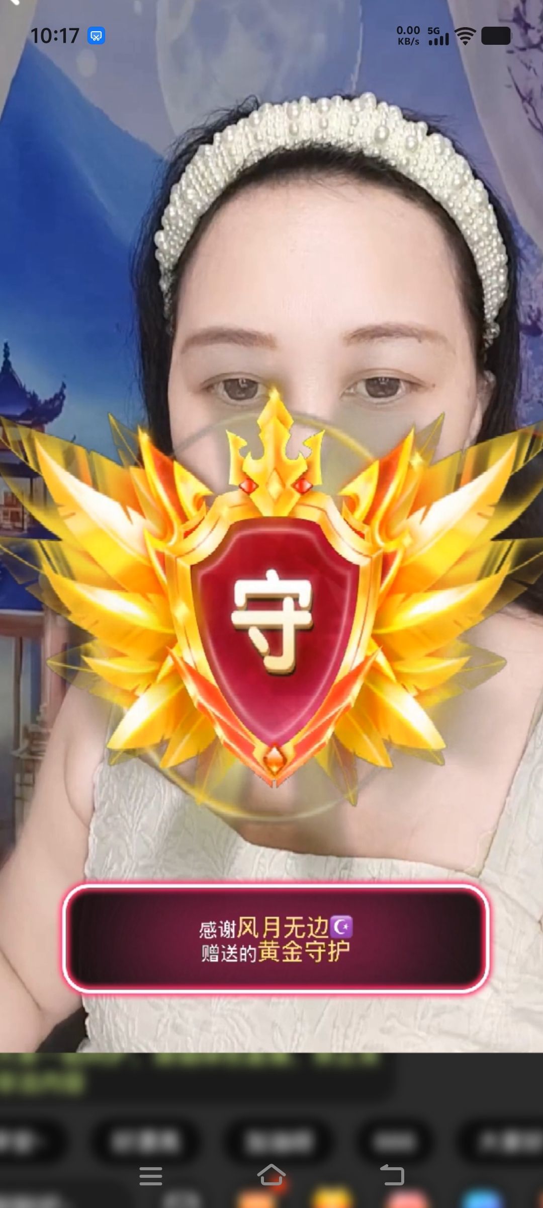 秀秀爱跳舞的主播照片