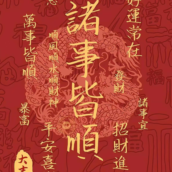 ✚伤感的阿晏✚海报