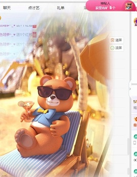 炫迈-y的图片