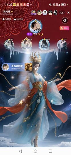 无心✨🌙期待唯一的图片