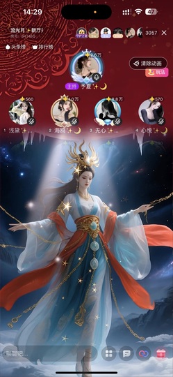 予夏✨🌙的图片
