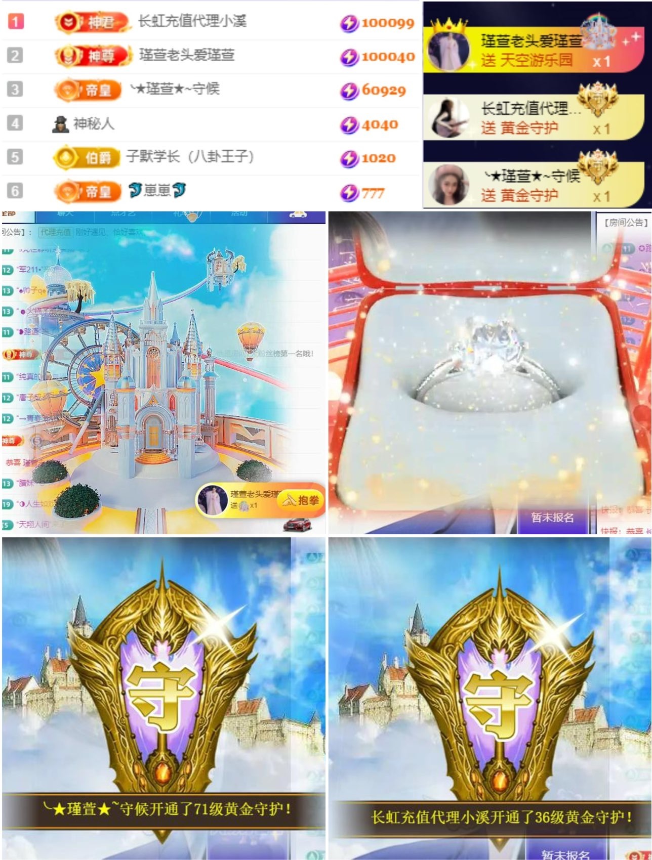 ★︶瑾萱、晚上见主播图片