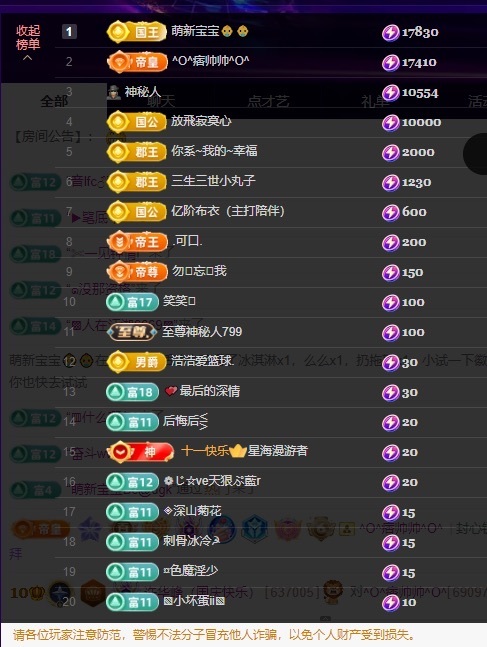 许华峰（家父住院休）主播图片