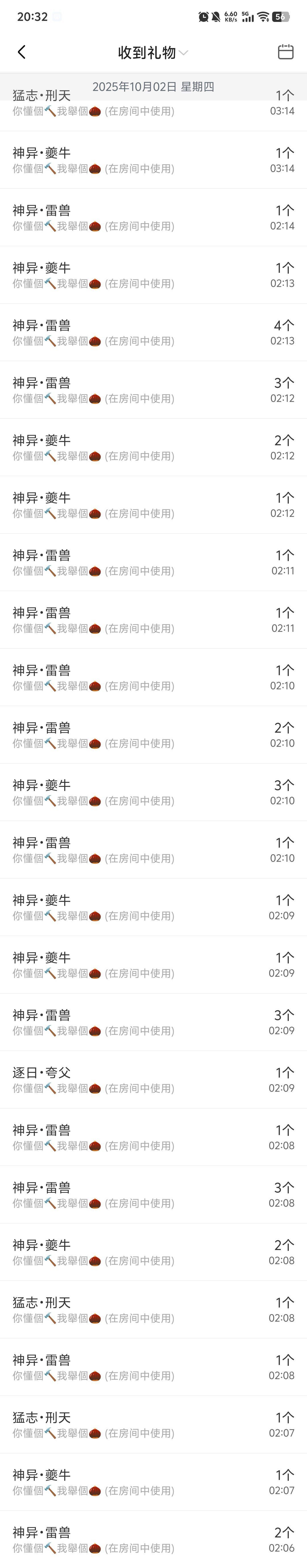 小白柚主播图片