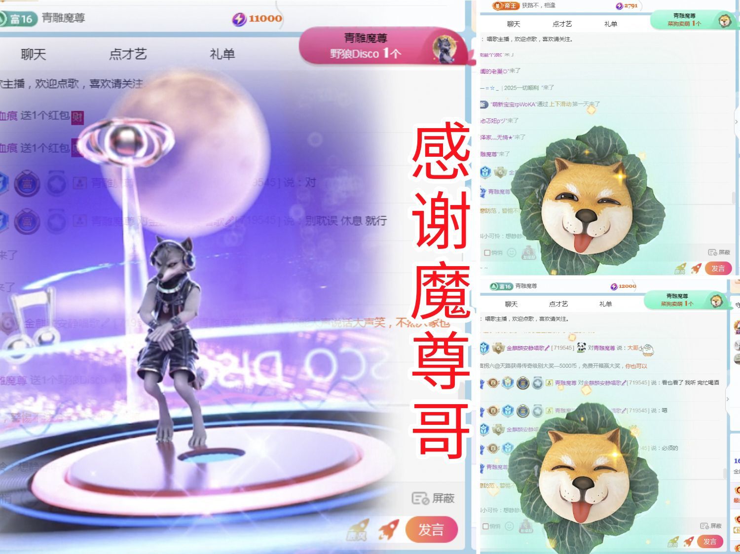 金麒麟安静唱歌🎤主播图片