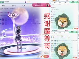 金麒麟安静唱歌🎤的图片