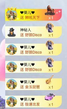 小仙女求10月的光的图片