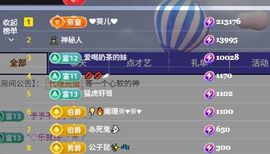 小仙女求10月的光的图片