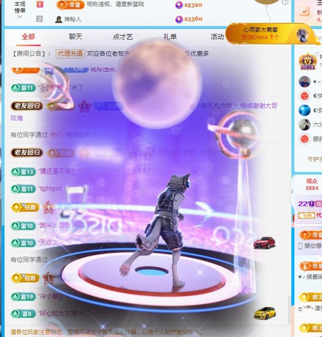 代理心雨十月十全十美主播图片