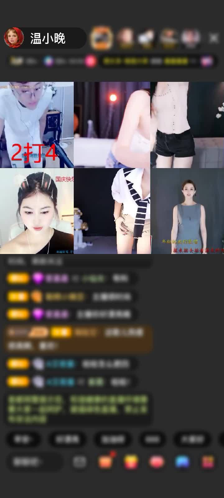 这真第一次见