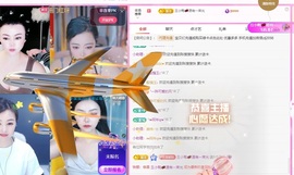 金牌代理❤玲儿❤的图片
