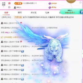 金牌代理❤玲儿❤的图片