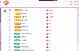 远扬、青青青青青青的图片