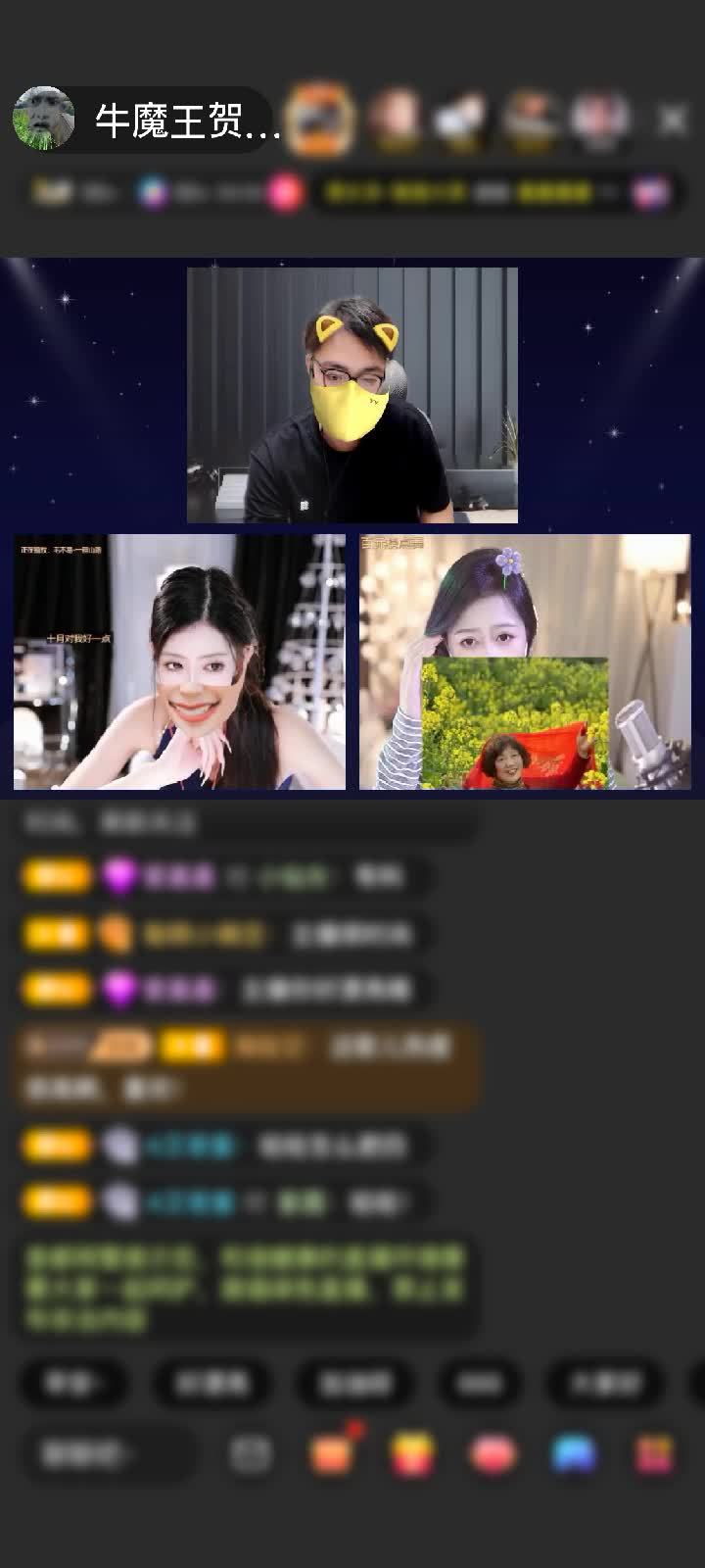 感谢宛若如意赠送神兽青龙1个
