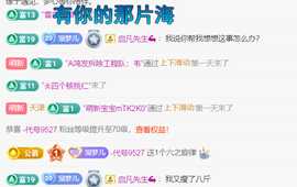 梦心💞缘于遇见的图片