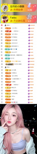 陈慧慧🥕暂时晚8的图片