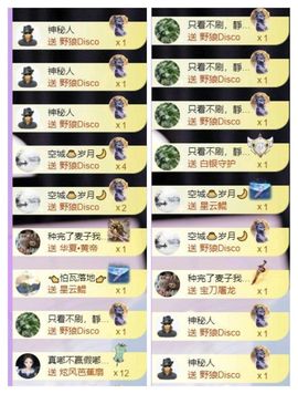 🍀冰雪❤️🍀加油的图片