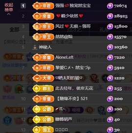 然然然然然然.的图片