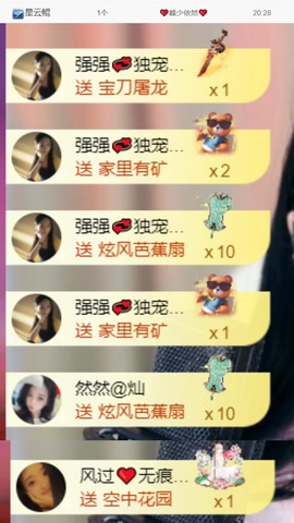 然然然然然然.的图片