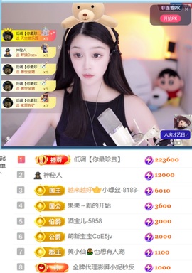 开朗贺调调创世大神啦的图片