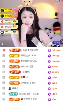 开朗贺调调创世大神啦的图片