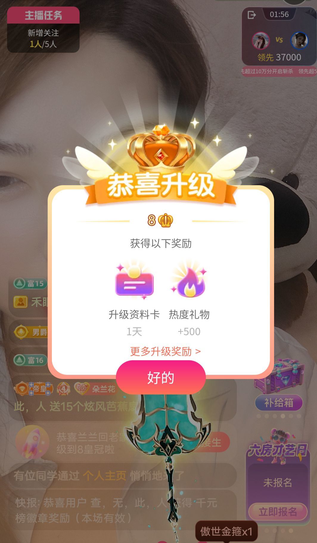 兰兰🎀十月好运主播图片