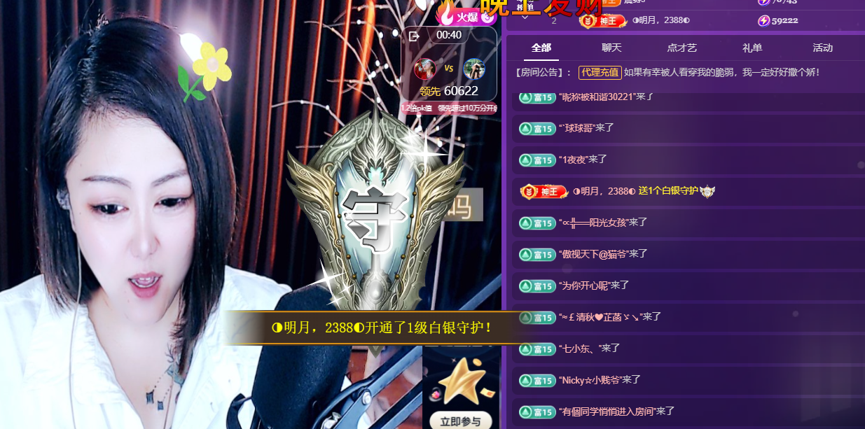 莫言，人间清醒！主播图片