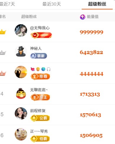 洁儿宝宝呀主播图片