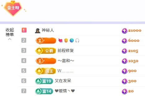 洁儿宝宝呀主播图片