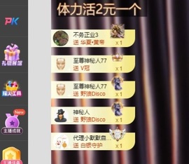 湘湘🍬的图片
