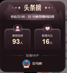 小玲宝🧸不连麦的图片